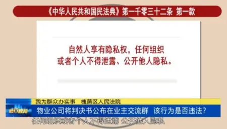 怎么删除企查查的法院判决书建议（企查查怎么消除企业裁判书） 第3张